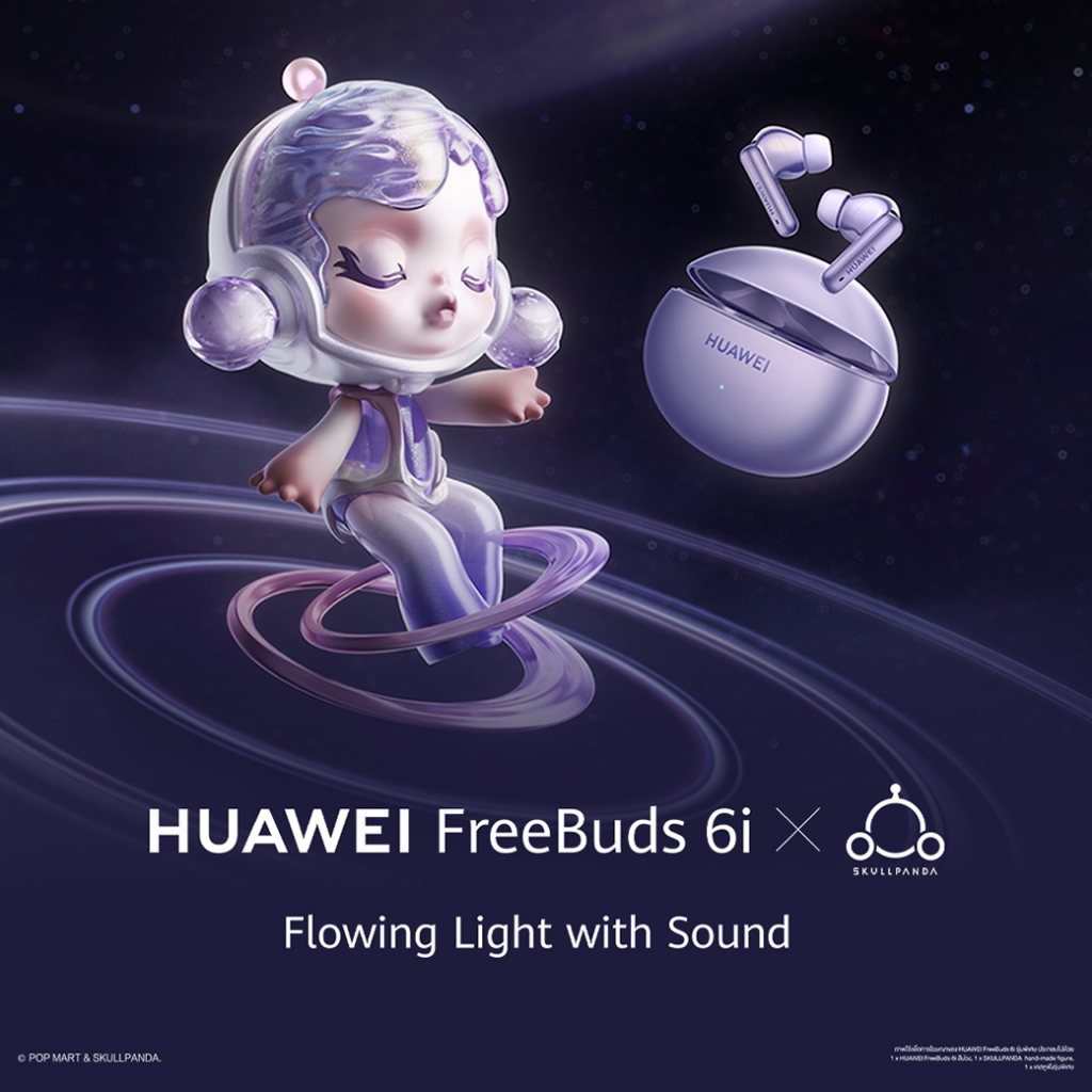 Skullpanda X Huawei ) Huawei x popmart limited edition (ฟิกเกอร์