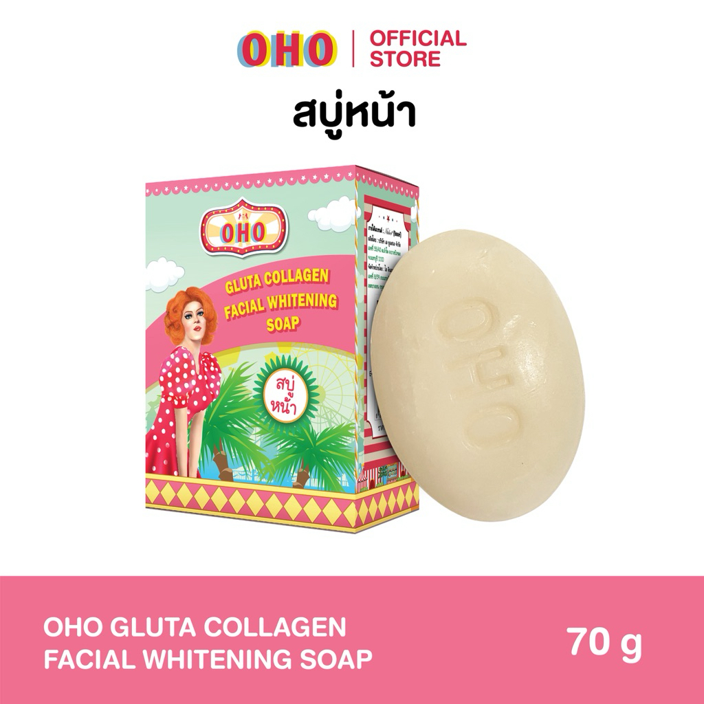 oho glutathione whitening soap with collagen สบู่หน้า OHO GLUTA COLLAGEN FACIAL WHITENING SOAP (70g)