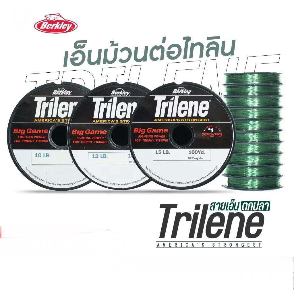Berkley Trilene Big Game röd monofilament lina