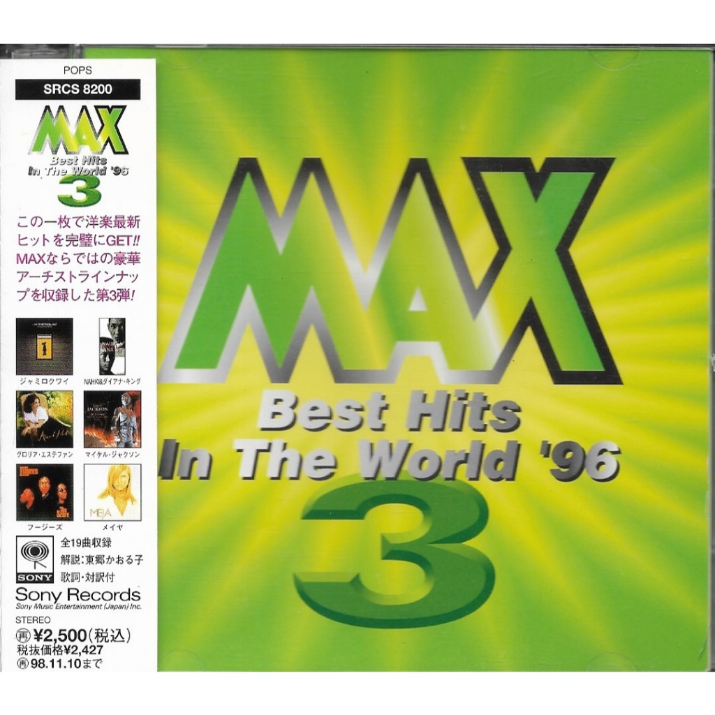 Used CD,Max 3 Best Hits In The World 96 (A+)(Various Artists)(1996 ...