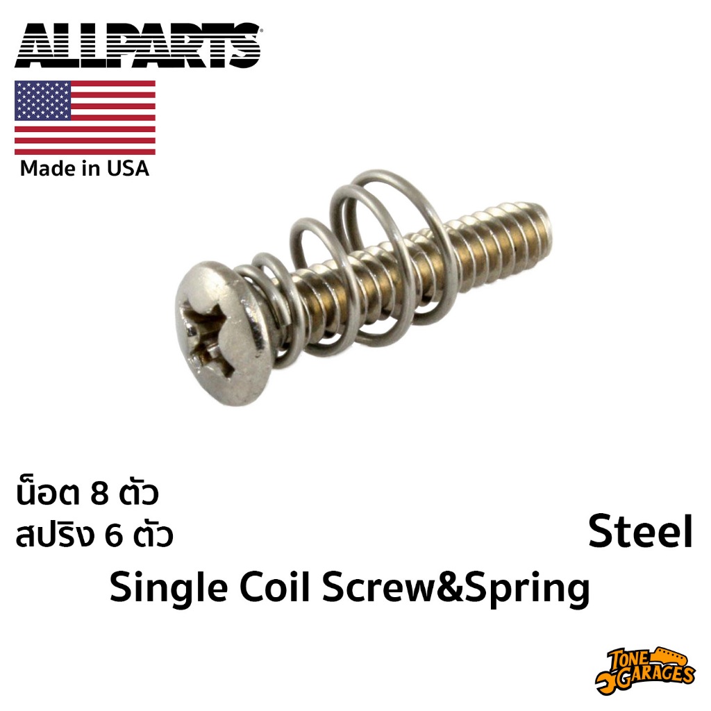 Allparts GS-0064 Single Coil Pickup Mounting Taper Screw & Spring น็อต ...
