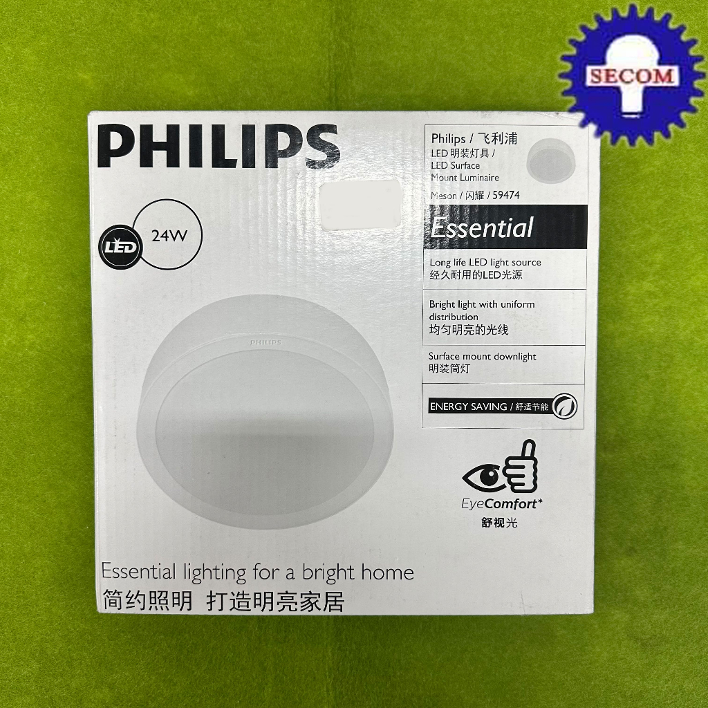 **สินค้าลดราคาล้างสต็อก** Philips ดาวน์ไลท์กลมติดลอย MESON รุ่น 59474 ...