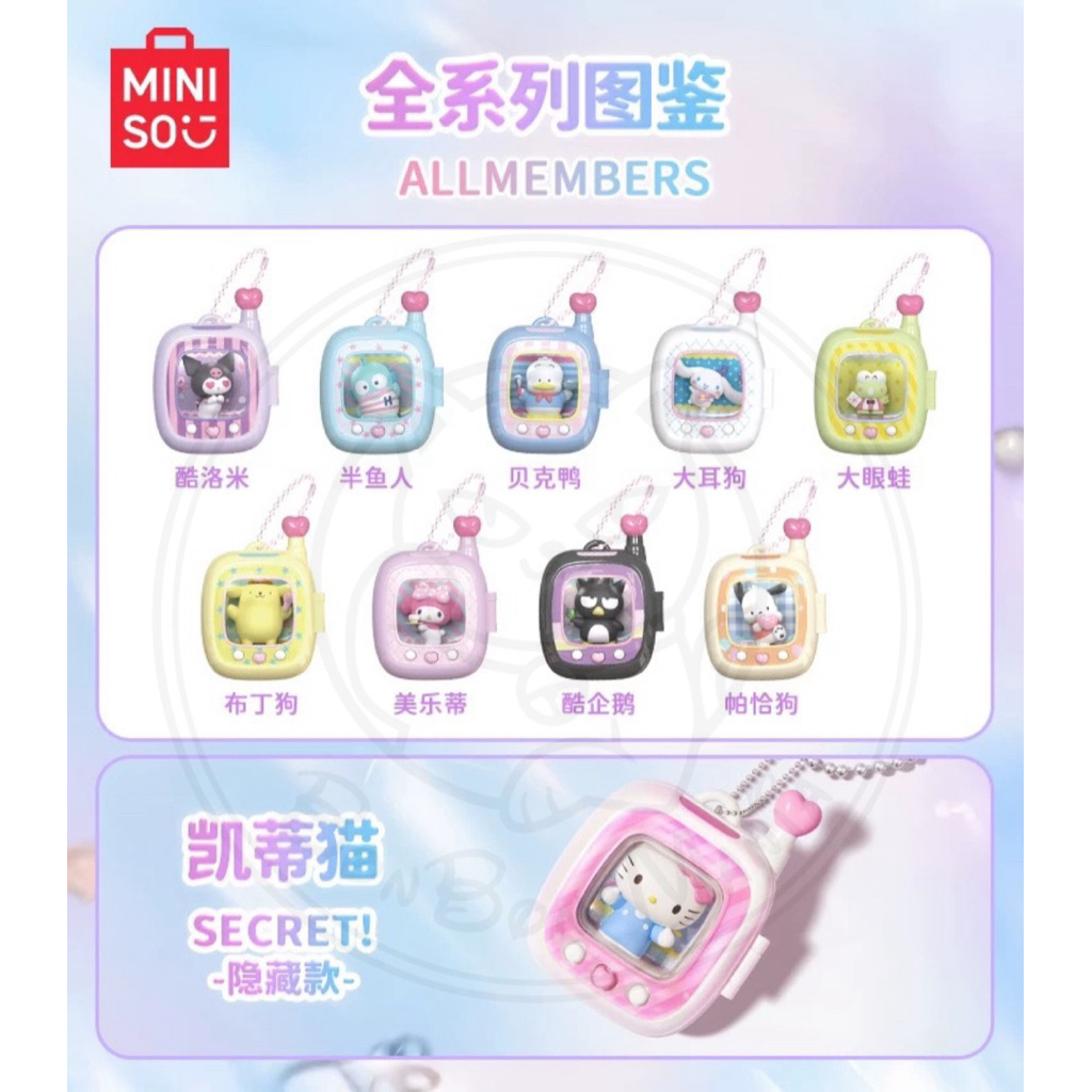 [แบบแยก-เลือกตัวได้]Miniso Sanrio Characters Pocket Elf series blind ...