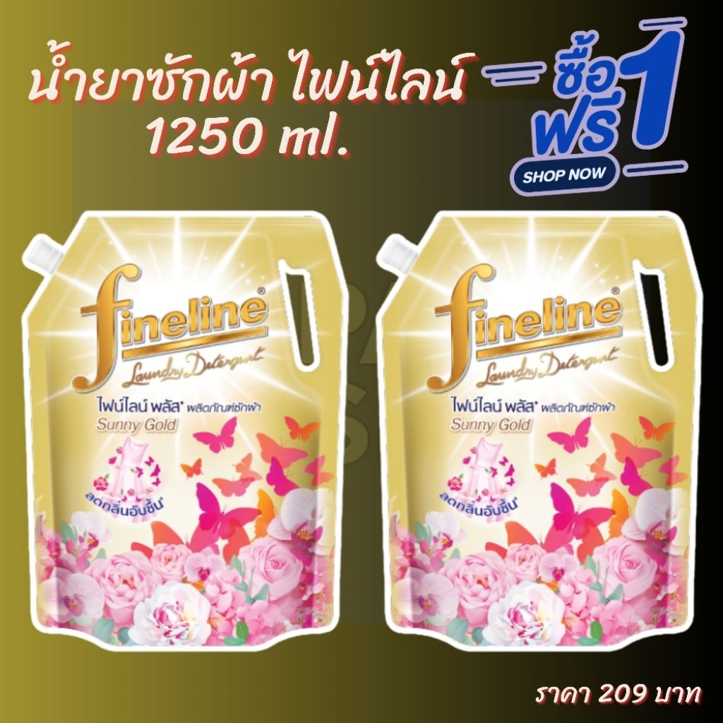 สินค้าจาก PAE SHOP TH