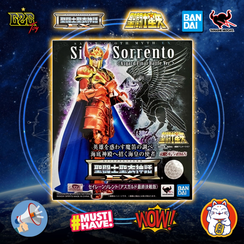 Bandai Saint Seiya Saint Cloth Myth EX Sirène Sorrente Asgard bataille finale ver. 4573102613554