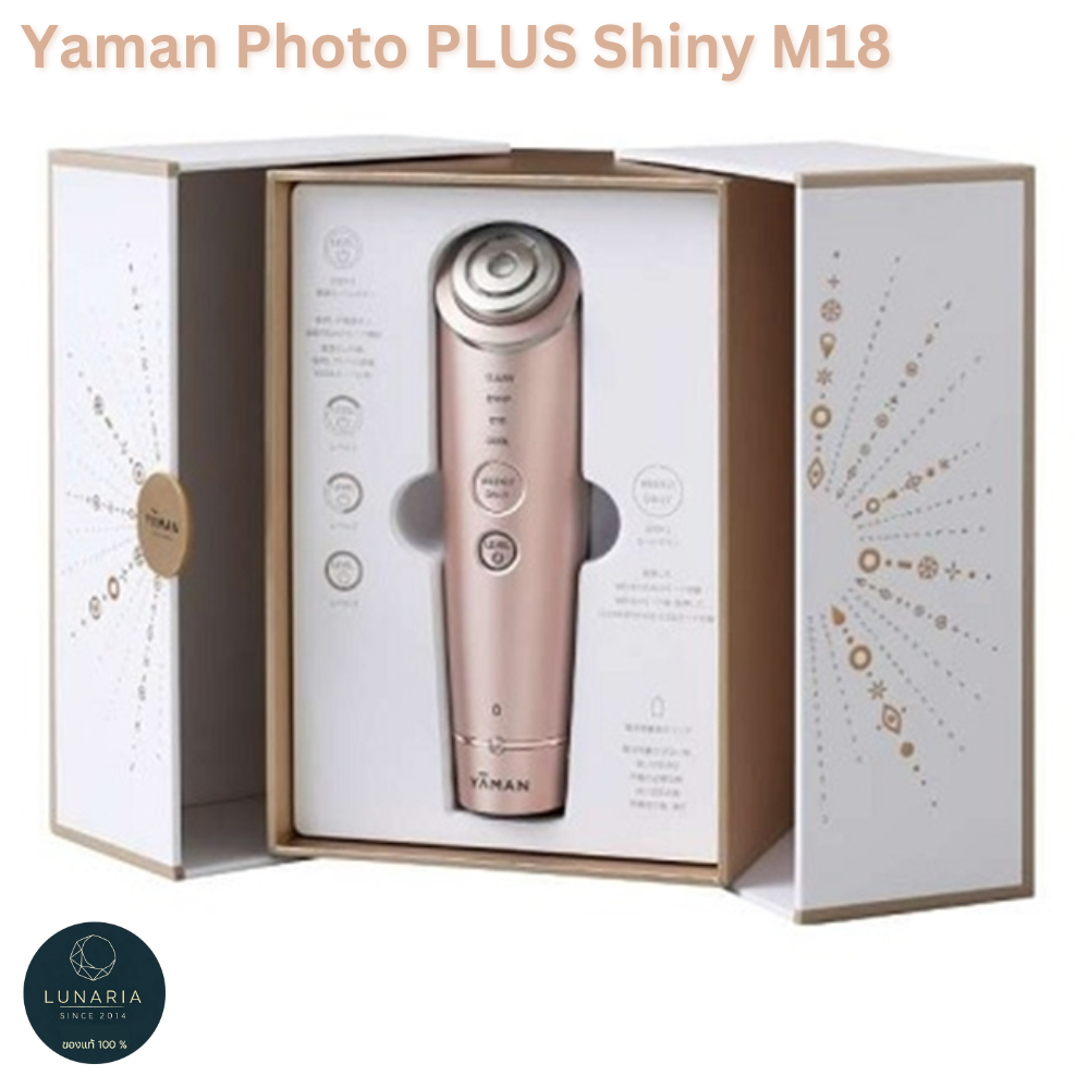 [Pre-Order] Yaman Photo PLUS Shiny M18 เครื่องนวดหน้า ยาแมน โฟโต้ พลัส ...