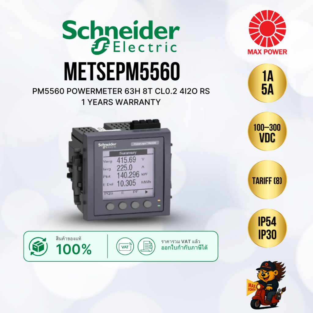 Schneider Electric METSEPM5560 Universalmessgerät PM5560 ab 729,56 € (August 2026) | Vergleiche 13 Angebote auf