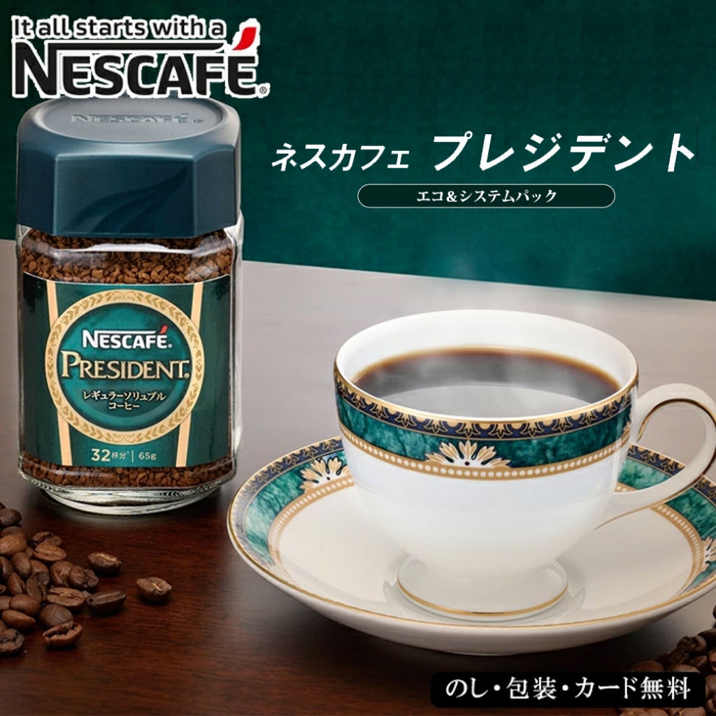 Nescafe President Bottle 65g ネスカフェ プレジデント เนสกาแฟ เพรส