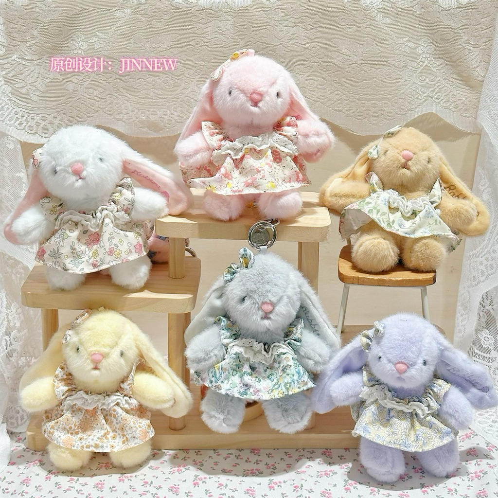 [พร้อมส่ง] พวงกุญแจตุ๊กตา Wendy Rabbit กระต่ายน้อยไซส์ใหญ่ นุ่มนิ่ม ...