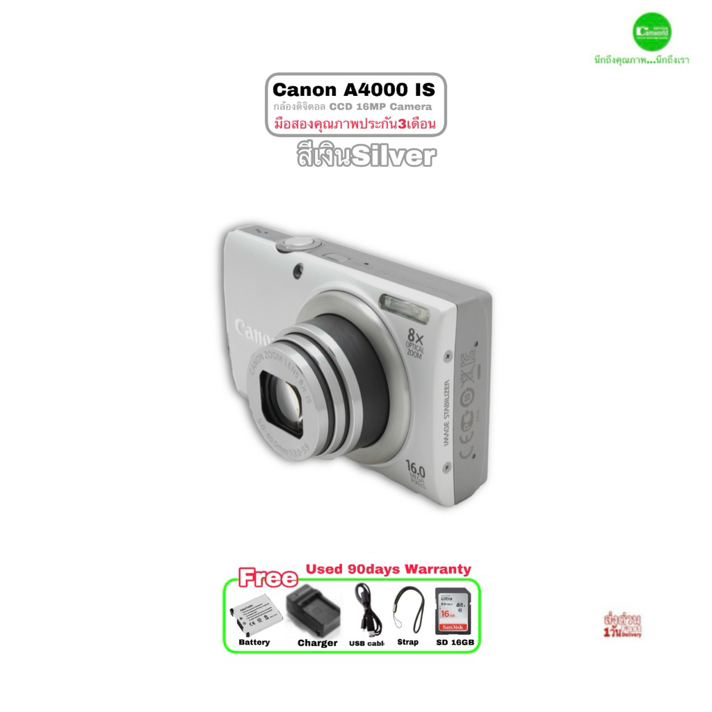 Canon PowerShot A4000 IS 16MP digital camera กล้องดิจิตอลคอมแพค