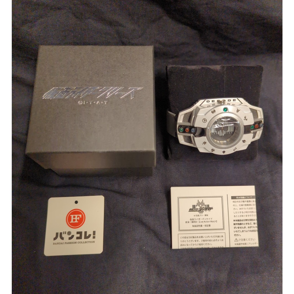 Bandai Live Action Watch Kamen Rider Decade Decade Driver ...