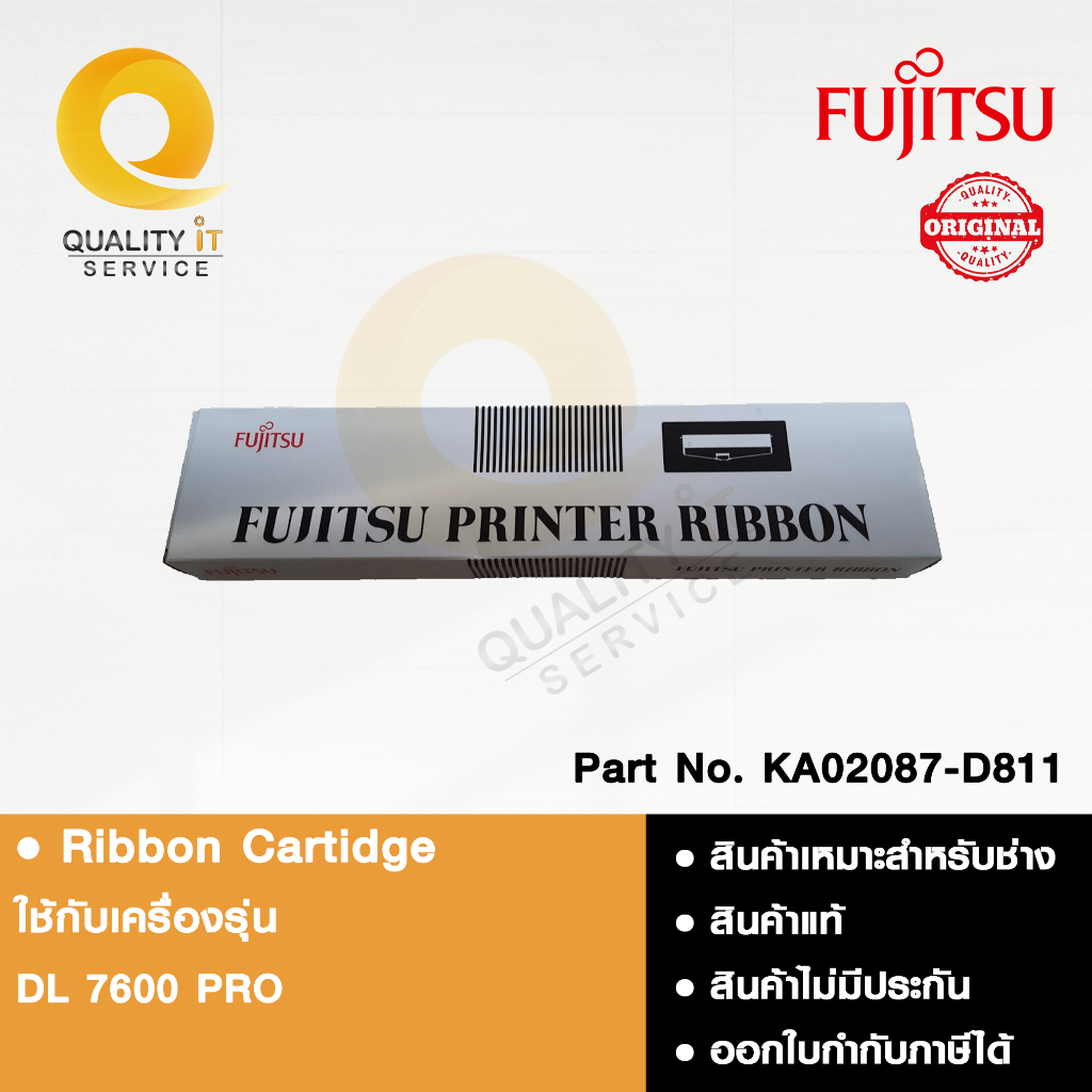 Fujitsu Ribbon Cartridge ตลับหมึกพร้อมใช้ ใช้ได้กับรุ่น DL 7600 PRO ...