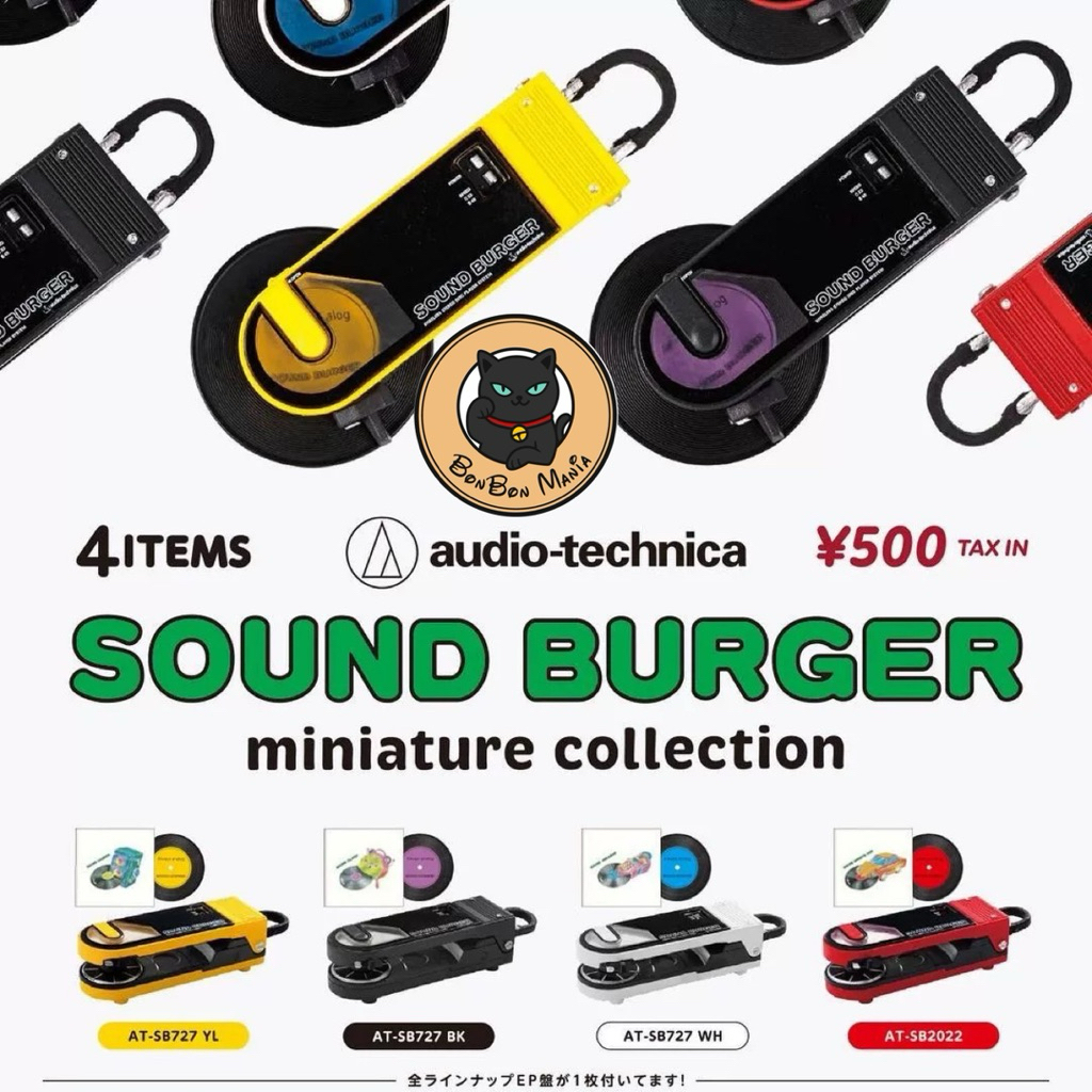 [แบบแยก-เลือกสีได้]Gachapon Kenelephant Soundburger Miniature Collection set