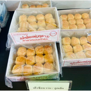 เต้าซ้อแม่บุญธรรม ❤️สาขาต้นตำรับ😋ลูกเล็ก 24ลูก 105บาท 👍🏻เต้าส้อภูเก็ต  อบสดใหม่ทุกวัน photo