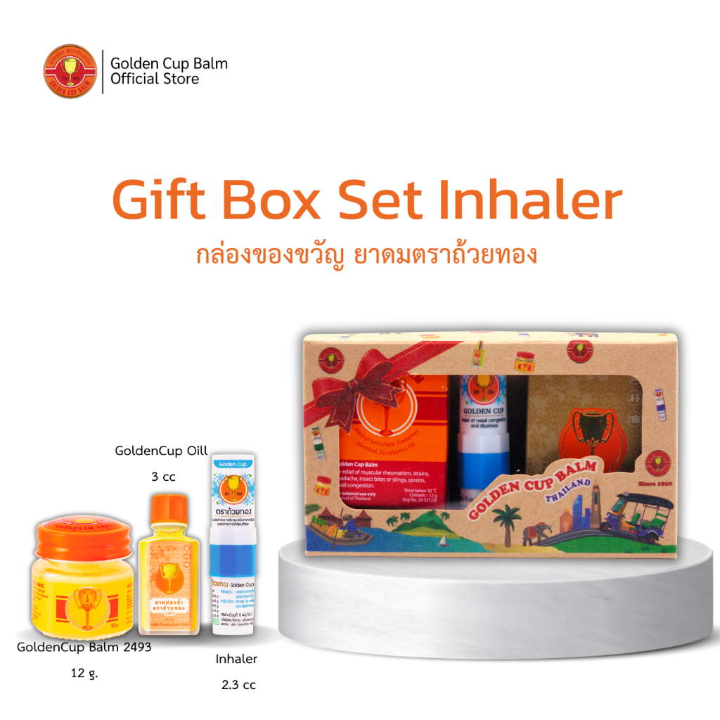 Gift Box Set Inhaler | กล่องของขวัญ ยาดมตราถ้วยทอง (หลอดฟ้า) | Shopee ...