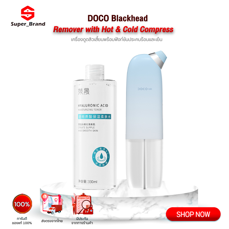 DOCO Blackhead Remover with Hot & Cold Compress เครื่องดูดสิวเสี้ยนอเนก ...