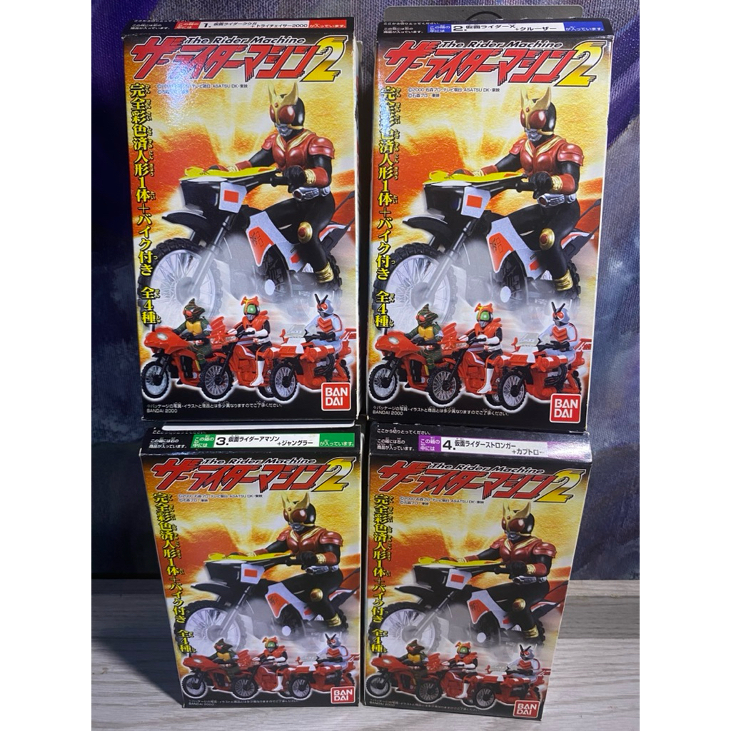 โมเดล รถมอไซ Kamen Rider The Rider Machine 2 Bandai ปี 2000 แท้ ครบเซต ...