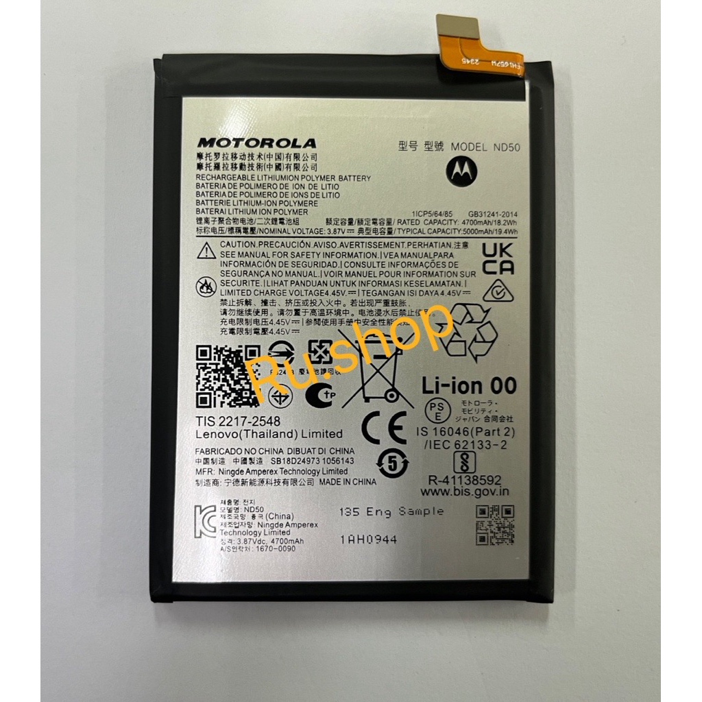 แบต Battery MOTO G31/XT2173-3 Model ND50 งาน พร้อมเครื่องมือ แบตแท้ งาน ...