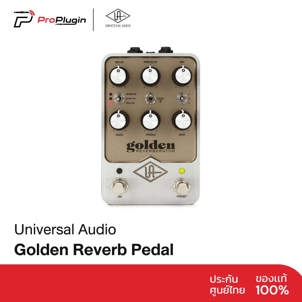Universal Audio Golden Reverb Classic Spring & Plate Reverbs เอฟเฟค ...