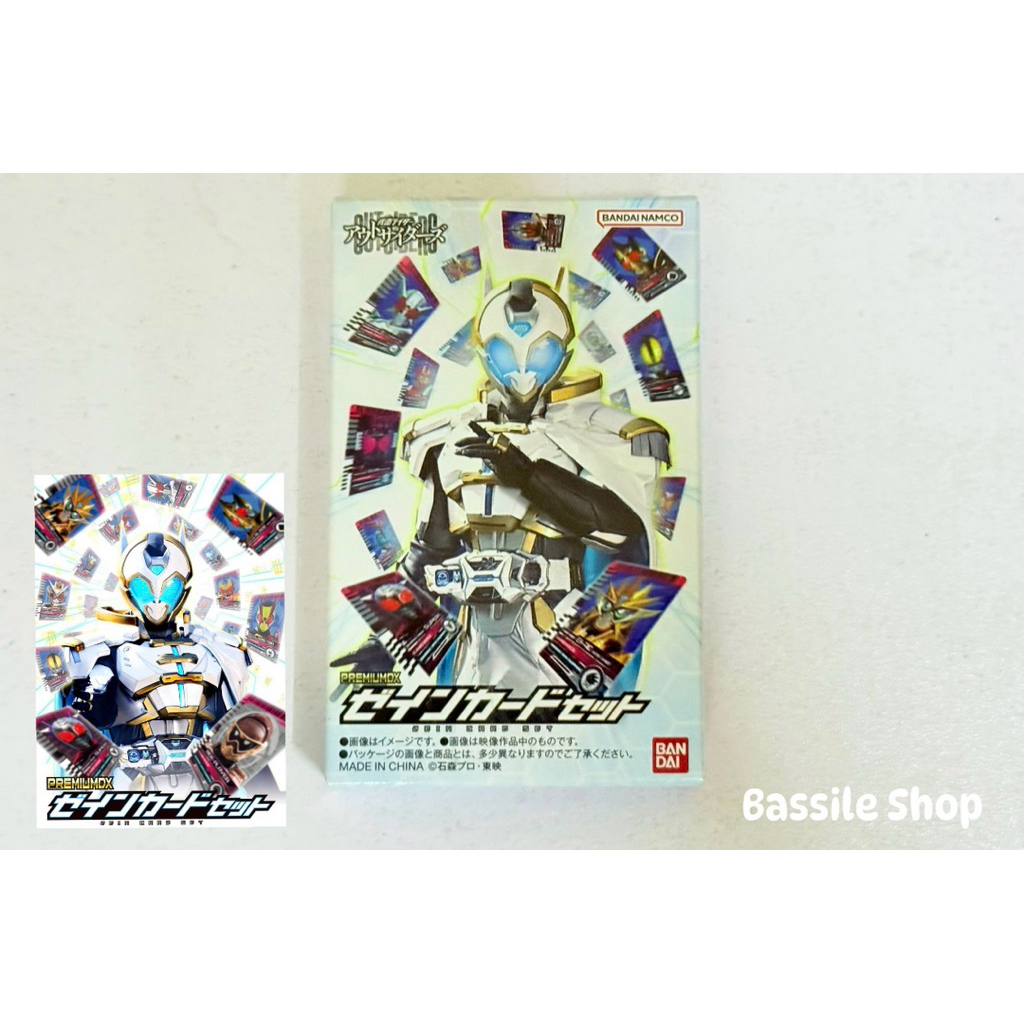 Premium Dx - Zein Card Set ( มือ 1 ) การ์ดของมาสไรเดอร์เซน ~ Kamen ...
