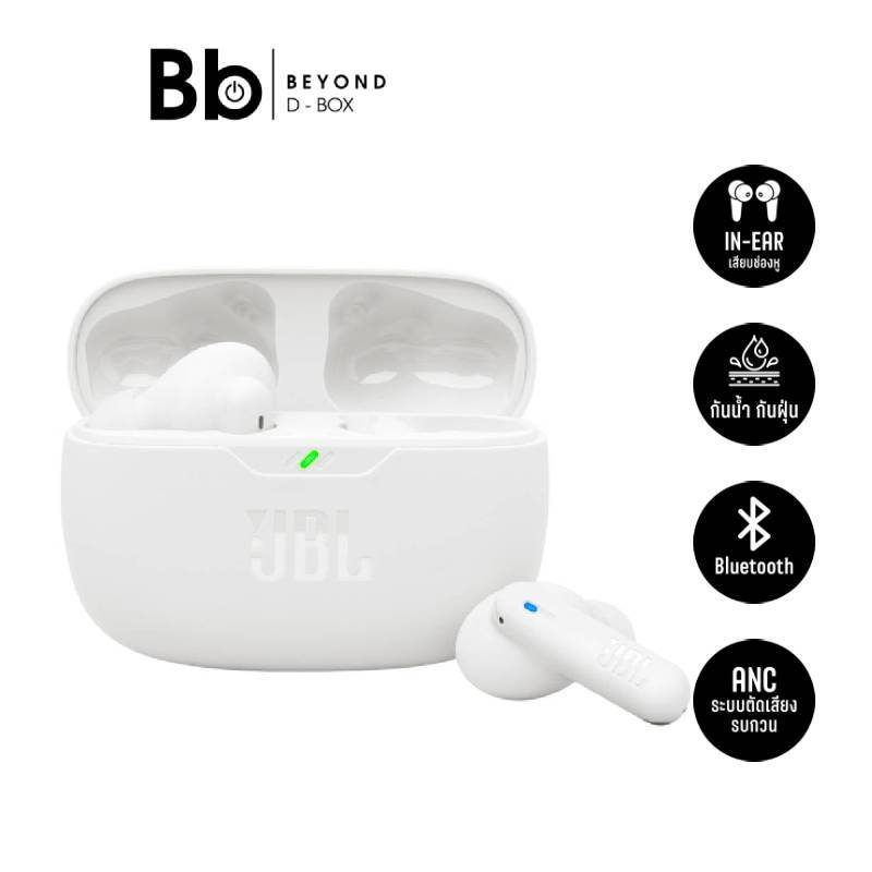 หูฟังไร้สาย JBL Wave Beam 2 TWS by BB Beyond D-Box | Shopee Thailand