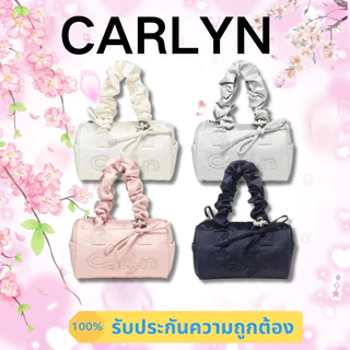 ช้อป carlyn TIA MINI ง่าย ๆ บน Shopee | ส.ค. 2025