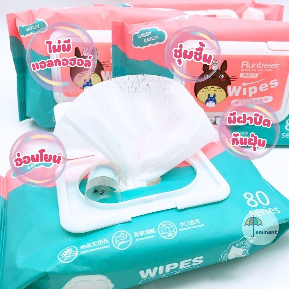 ตามมา ทิชชู่เปียก แบบราคาถูกไม่เกินห่อละ 10 บาท ค่ะ 1 th 11134207 7ra0h mcin7yj4hiv9b2