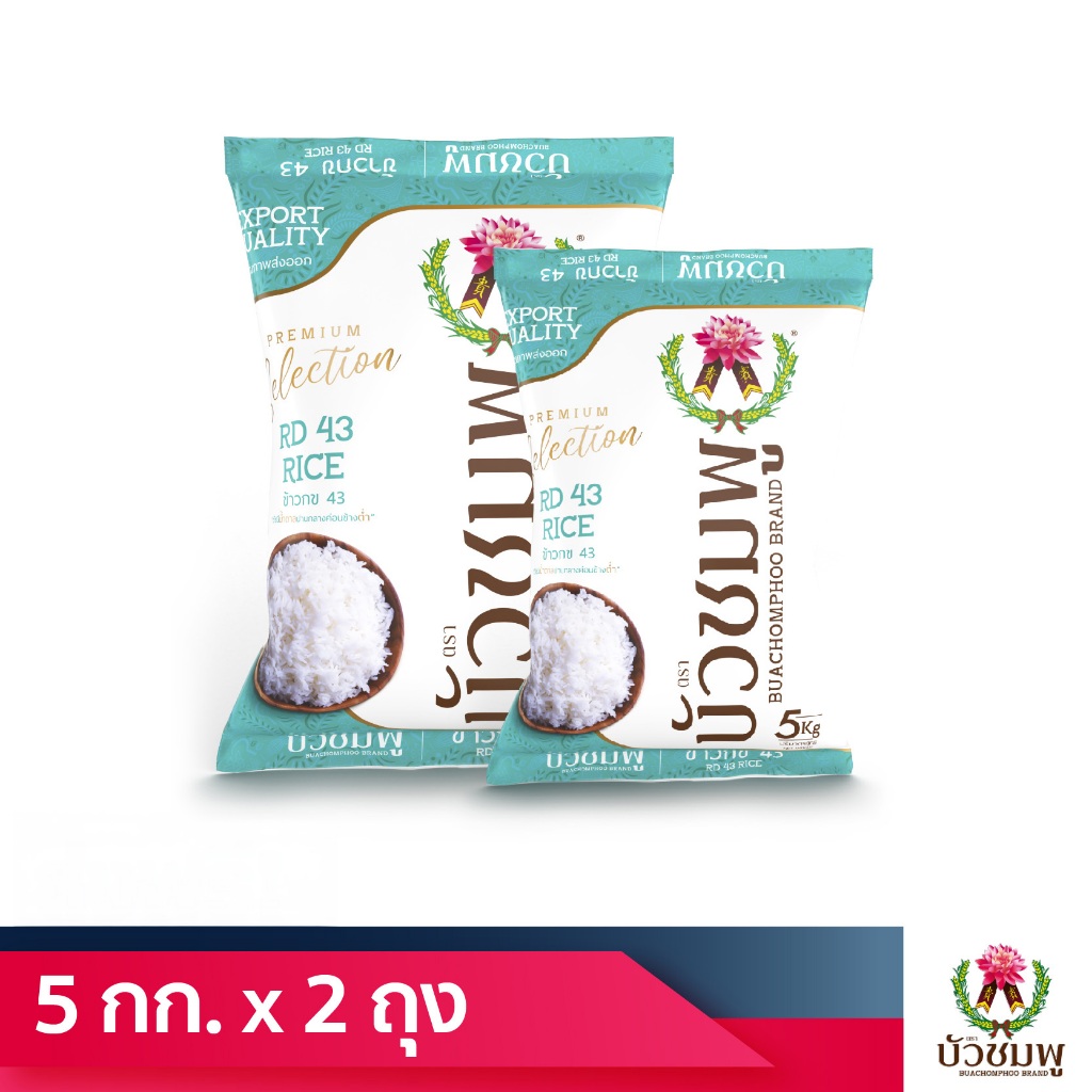ตราบัวชมพู ข้าวกข 43 (ขนาด 5 กิโลกรัม x 2 ถุง) RD 43 RICE | Shopee Thailand