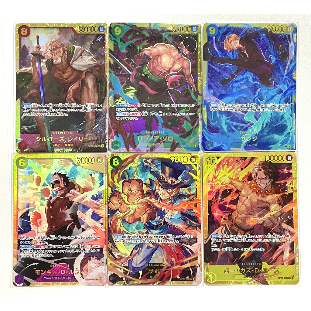 PRB02 แยกใบ SEC Premium Booster - One Piece Card The Best vol.2 - One ...