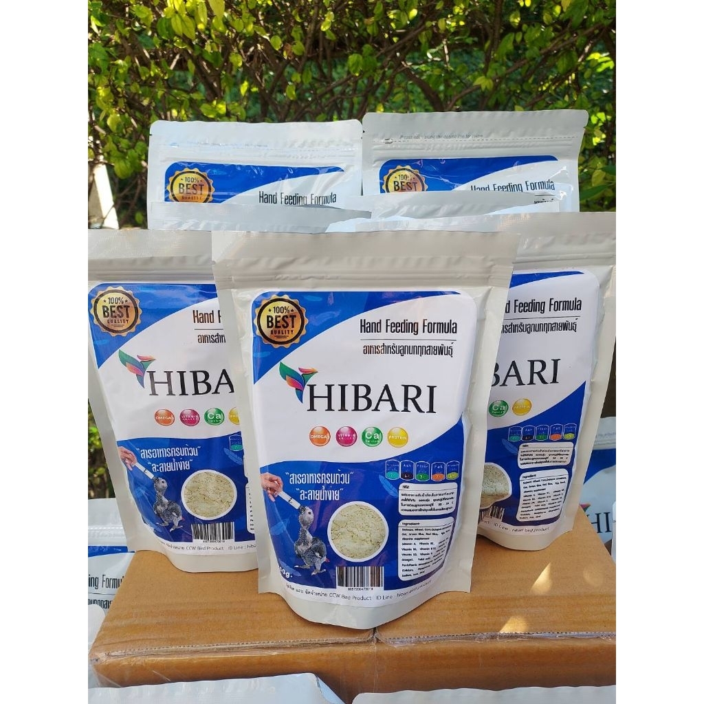 อาหารลูกป้อนฮิบาริ Hibari อาหารลูกป้อนสำหรับนกแก้ว ขนาด 1 kg.