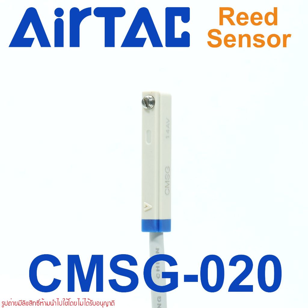 CMSG-020 AIRTAC CMSG-020 CMS REED SENSOR สวิตช์เหนี่ยวนําแม่เหล็ก ...