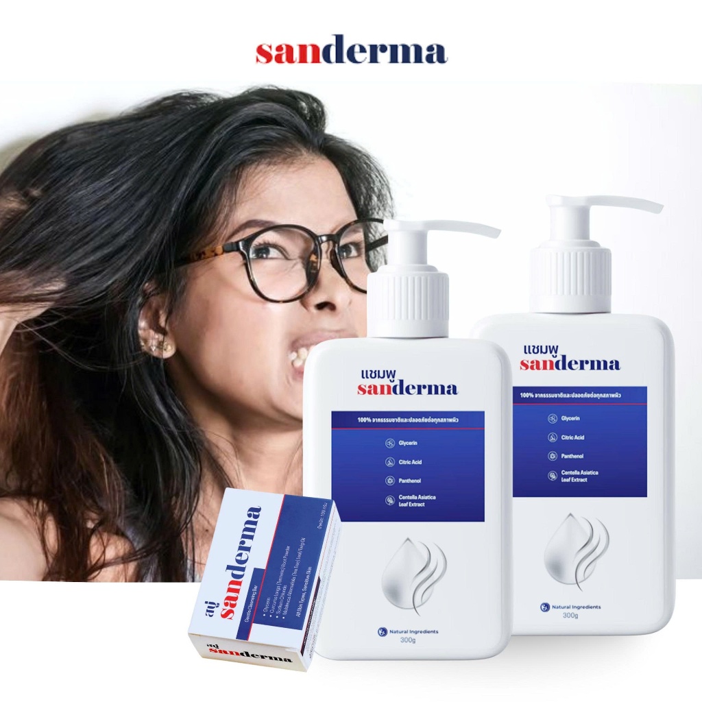 SANDERMA SHAMPOO COMBO 2 – แชมพูอ่อนโยน สำหรับผิวแพ้ง่าย ไม่มีพาราเบน ...