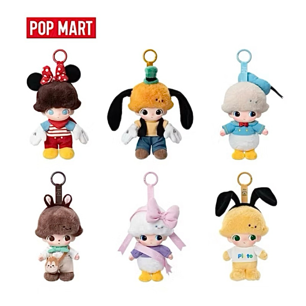 พร้อมส่ง พวงกุญแจ Dimoo x Disney - Vinyl Plush Keychain - แบบระบุตัว ...
