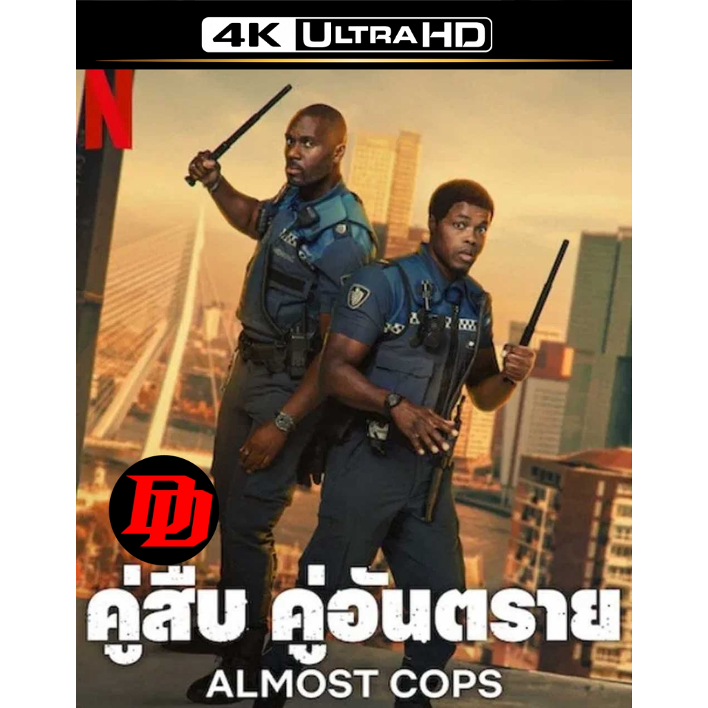 แผ่น 4K มีพากย์ไทย Movie ใหม่ Almost Cops (2025) คู่สืบ คู่อันตราย หนัง ...