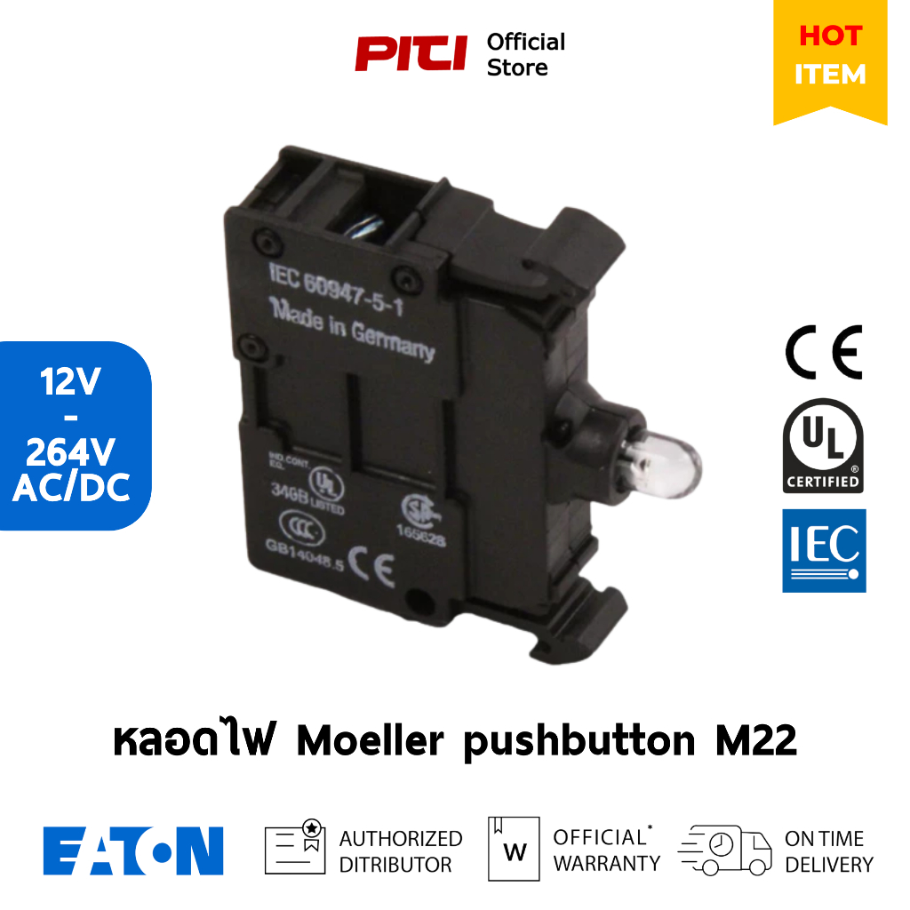 EATON หลอดไฟ LED M22-LED-X สำหรับปุ่มกดซีรีส์ M22 Moeller pushbutton ...