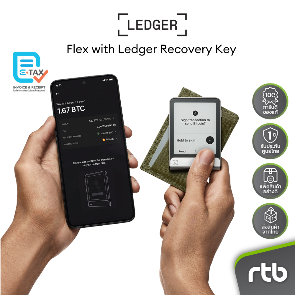 Ledger Flex™ with Ledger Recovery Key ฮาร์ดแวร์วอลเล็ตสำหรับเก็บ ...