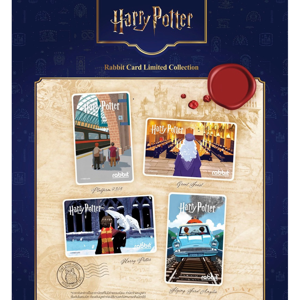 Rabbit Card Harry Potter | บัตรแรบบิทแฮรี่ พอตเตอร์ [พร้อมส่ง] | Shopee ...
