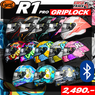 NEW 2025 CYRIL R1 HELMET หมวกกันน็อคเรสซิ่งจากอเมริกา แถมฟรีชิลด์ดำและส ...