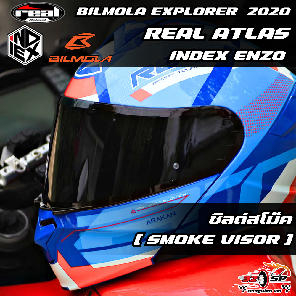 ชิลด์หมวกกันน็อค Bilmola Explorer 2020 / Real ATLAS / INDEX ENZO ของแท้ ...