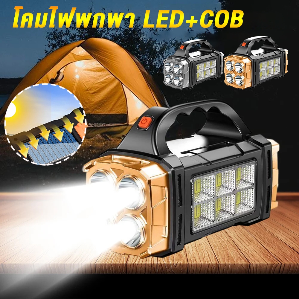 ไฟฉายแรงสูง 100000 Lumens ไฟฉาย Led พลังงานสูง ความสว่างสูง | Shopee ...
