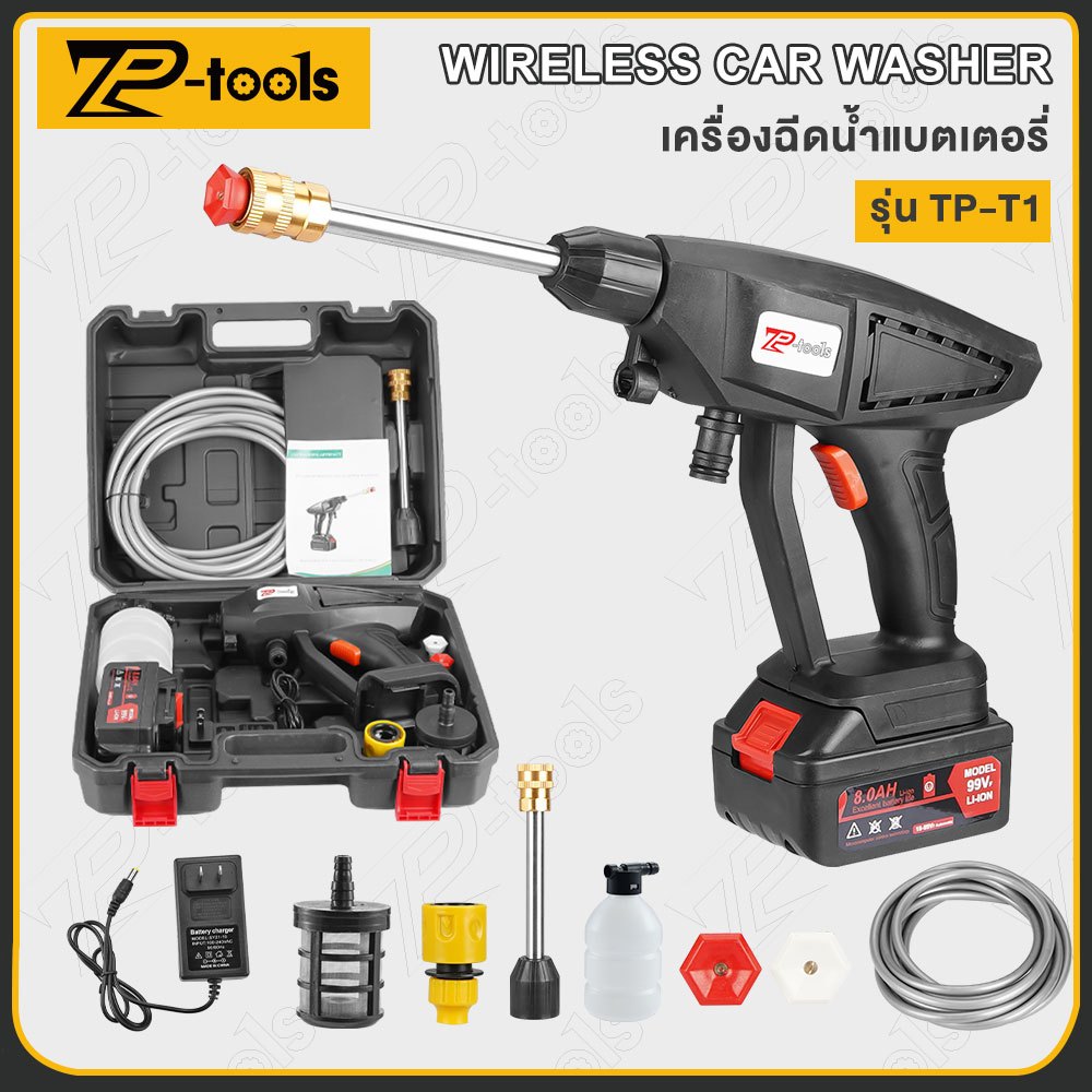 TP TOOLS เครื่องฉีดน้ำแรงดันสูงไร้สาย เครื่องฉีดน้ำแรงดันสูง ปืนฉีดน้ำ ...
