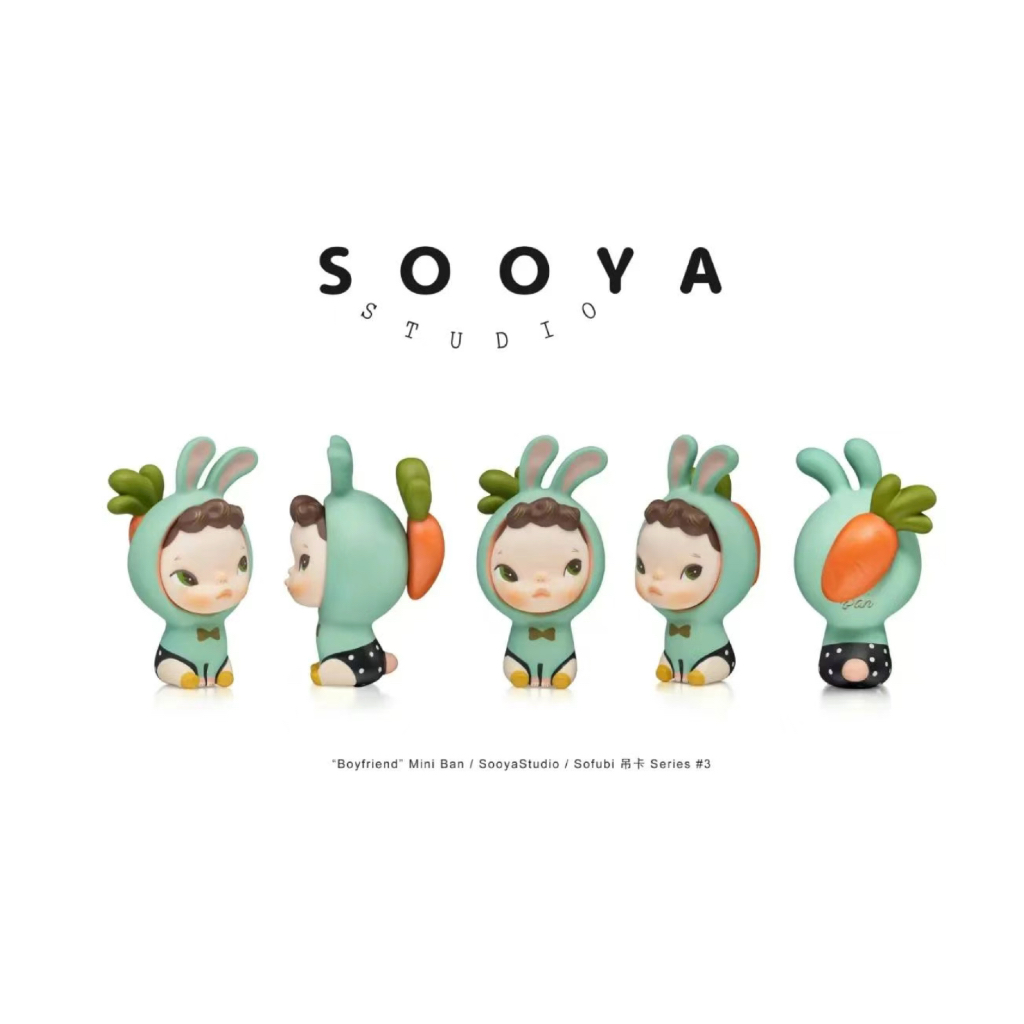 【お値下中】SooyaStudio　ソフビ　Mini Ban พร้อมส่ง) SooyaStudio - Sooya Mini Ban - Sofubi Series #3 | Shopee