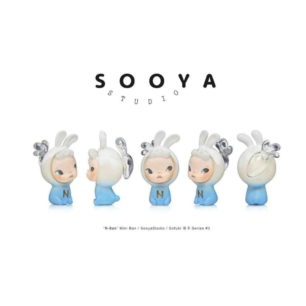 พร้อมส่ง) SooyaStudio - Sooya Mini Ban - Sofubi Series #3 | Shopee
