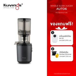 เครื่อง สกัด เย็น ระดับ อุตสาหกรรม ราคาพิเศษ ซื้อออนไลน์ที่