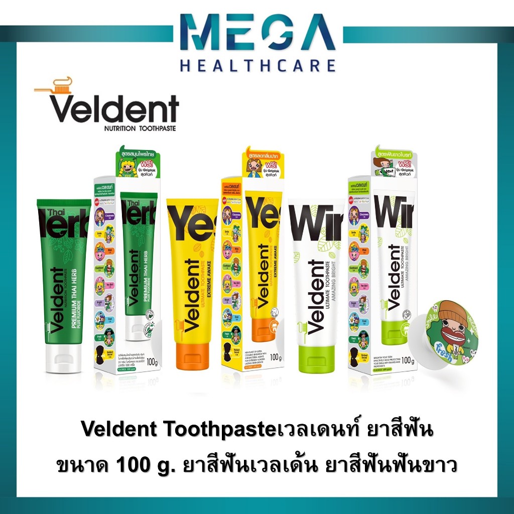 Veldent ยาสีฟัน เวลเดนท์ Thai Herb สูตร สมุนไพรไทย 100g Griptok ...