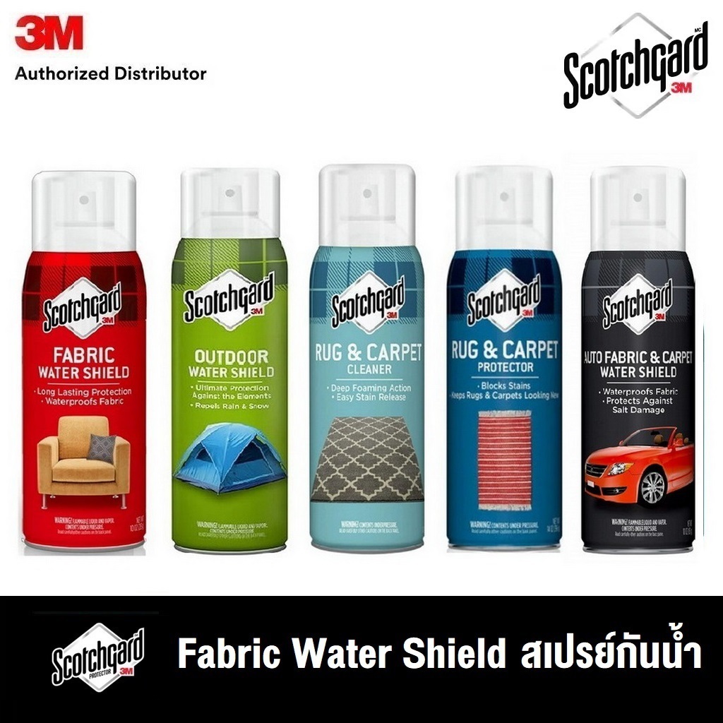 สเปรย์เคลือบกันน้ำ 3M Scotchgard Fabric Water Shield / Rug And Carpet ...