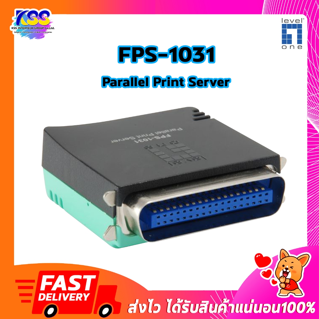 LevelOne FPS-1031 Parallel Print Server ปริ้นเซิร์ฟเวอร์ **ออกใบกำกับ ...