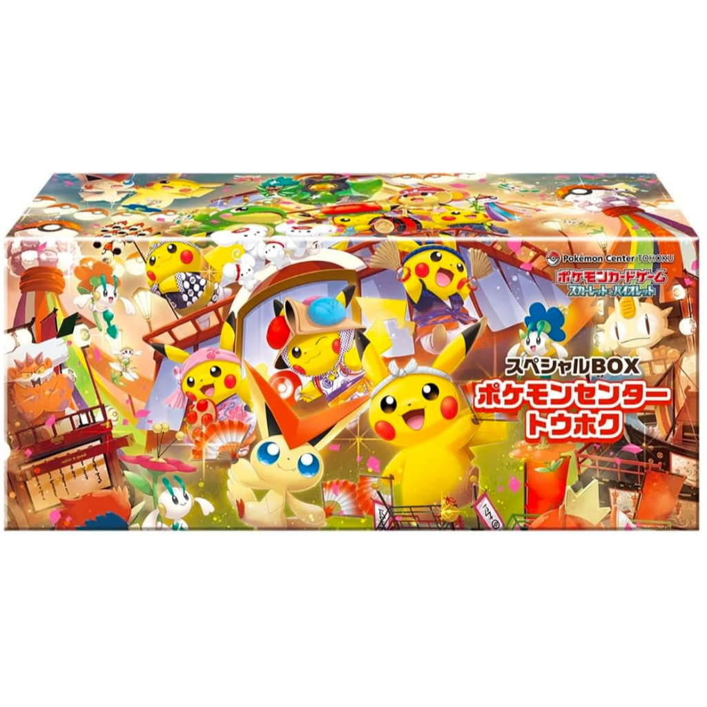 Pokemon card game Scarlet & Violet Special Box Pokemon Center Tohoku ...