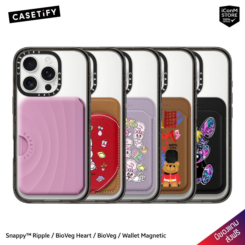 [พร้อมส่ง] CASETiFY Snappy Ripple BioVeg Heart BioVeg Wallet Magnetic  กระเป๋าแม่เหล็กใส่บัตร [ผ่อน0% มีของแถม]