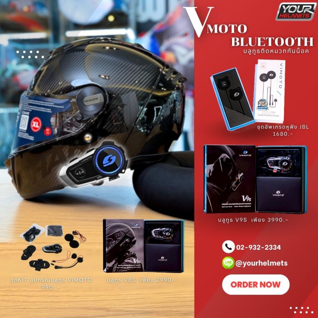 บลูทูธติดหมวกกันน็อค รุ่น VIMOTO และอุปกรณ์บลูทูธวิโมโต้ // BLUETOOTH ...